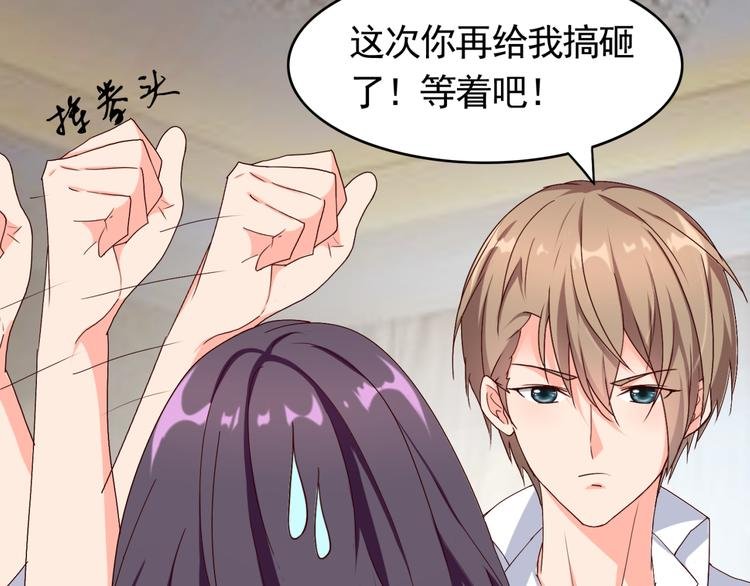 第54话 你个不正经的