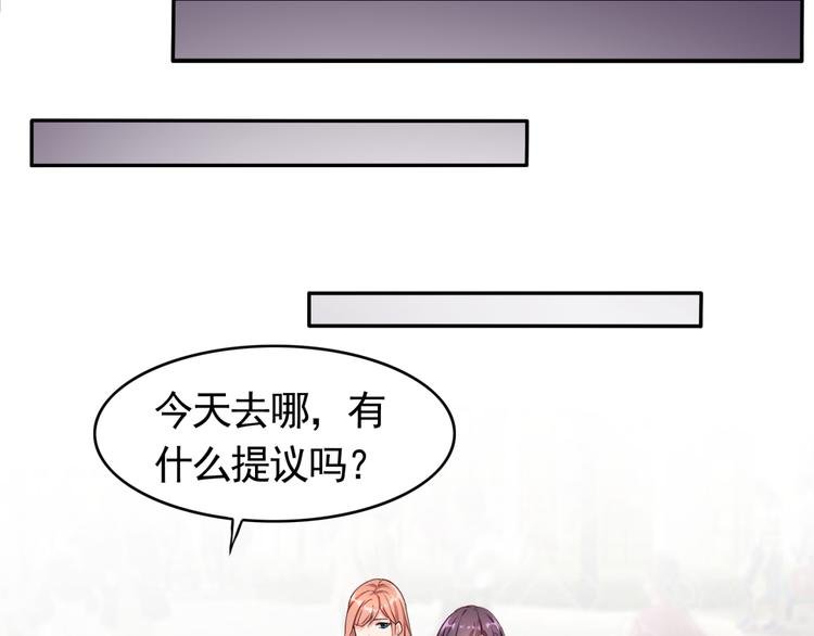 第54话 你个不正经的