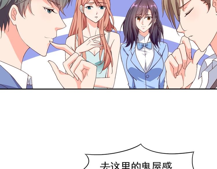 第54话 你个不正经的
