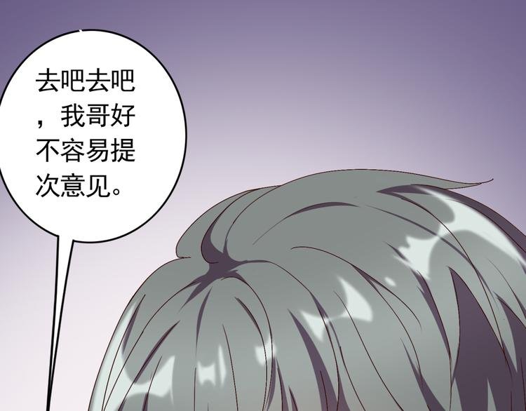 第54话 你个不正经的