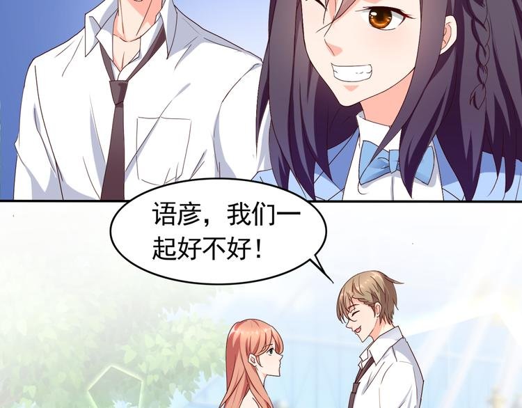 第54话 你个不正经的