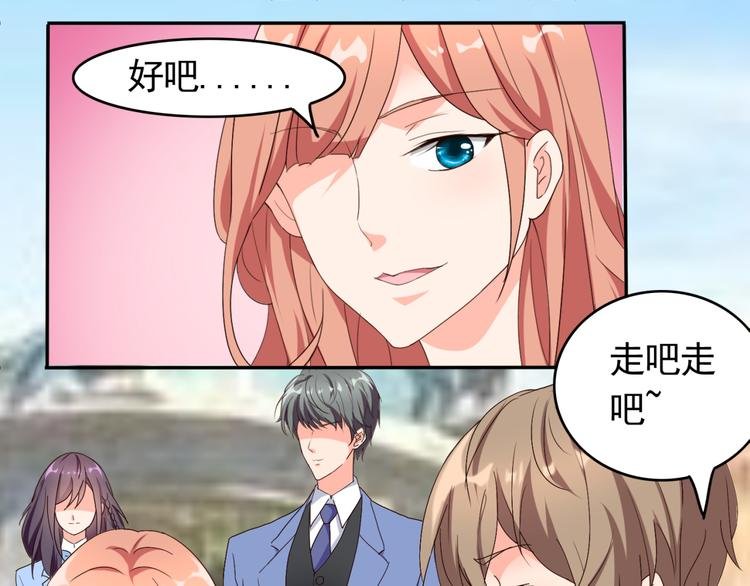 第54话 你个不正经的