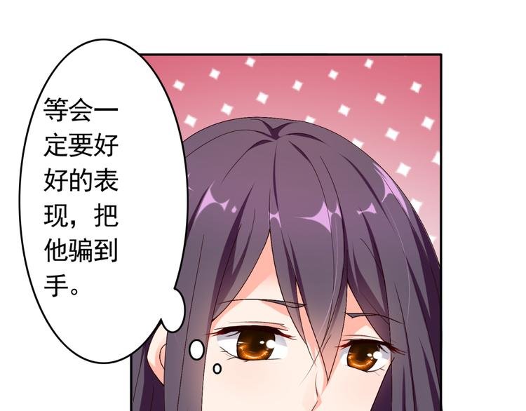 第55话 有哥哥在不怕