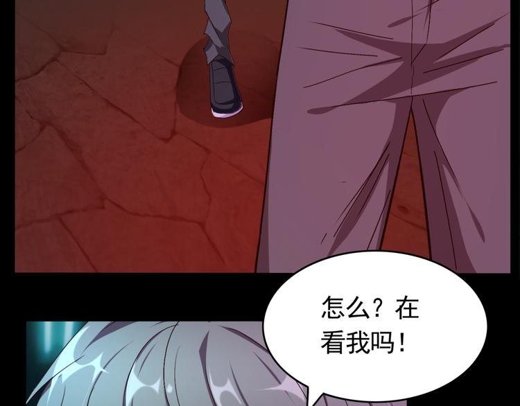 第55话 有哥哥在不怕