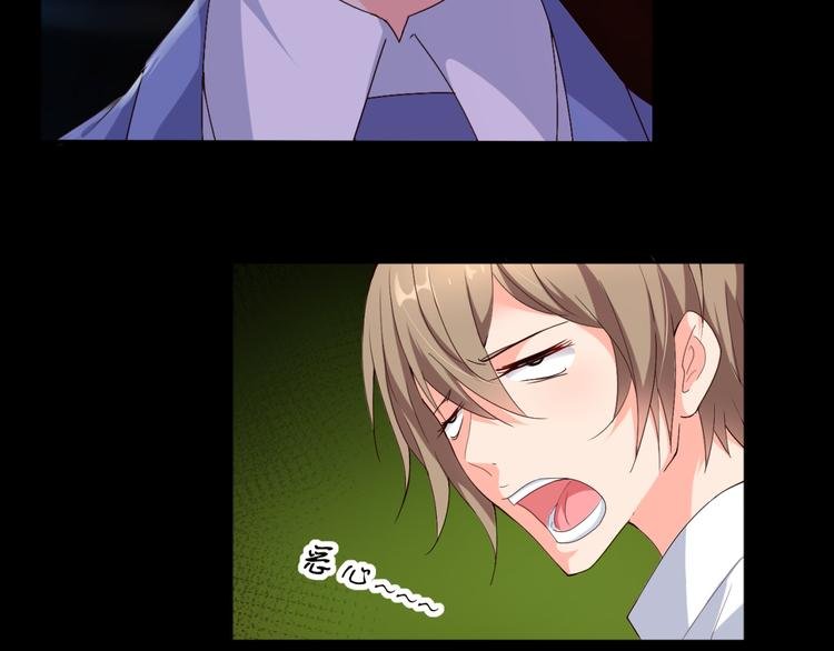 第55话 有哥哥在不怕