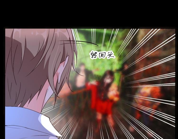 第55话 有哥哥在不怕
