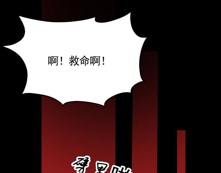 第55话 有哥哥在不怕