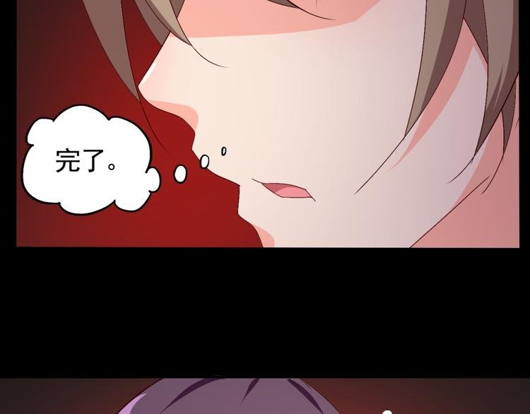 第55话 有哥哥在不怕
