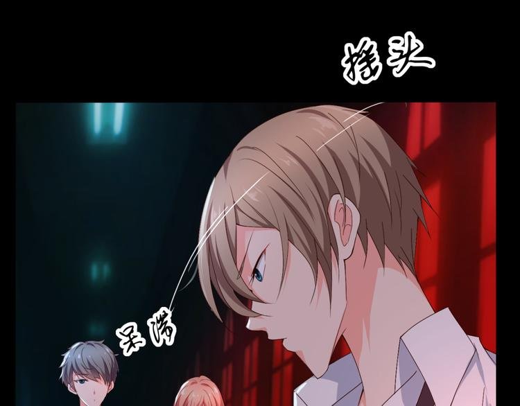 第55话 有哥哥在不怕