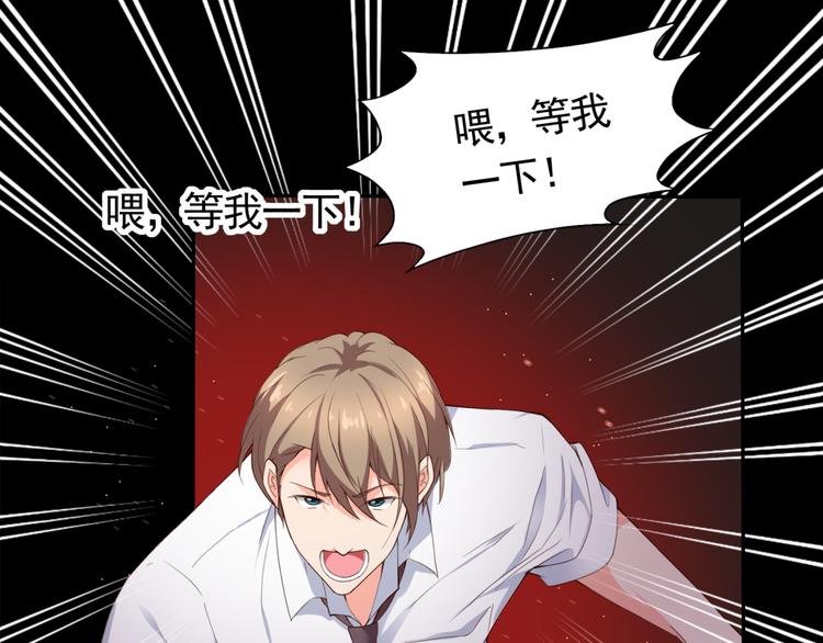第55话 有哥哥在不怕