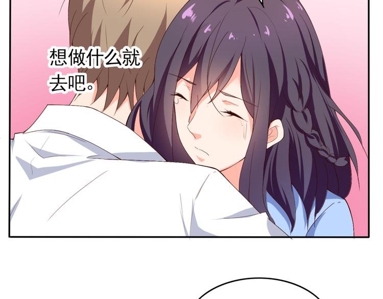第55话 有哥哥在不怕