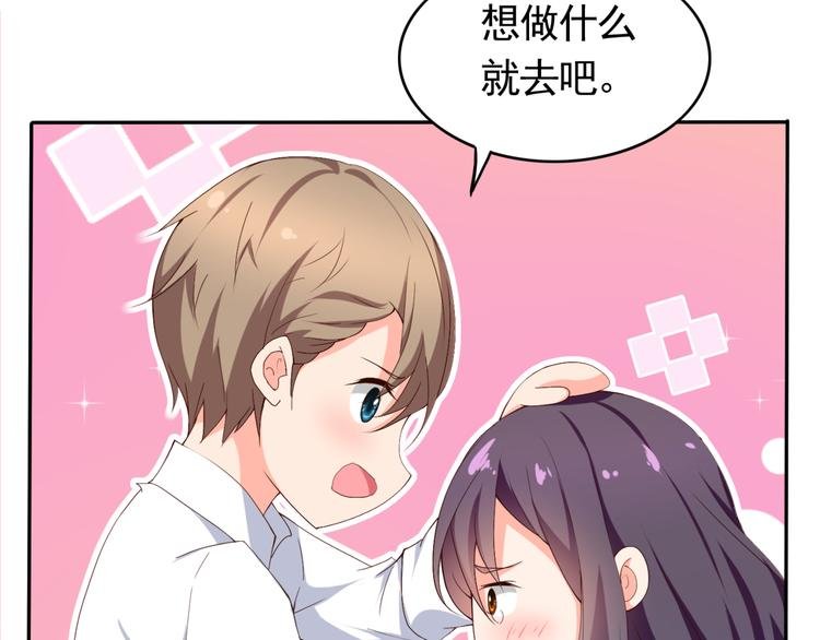 第55话 有哥哥在不怕