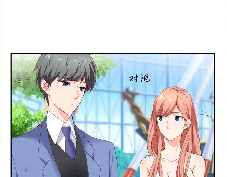 第55话 有哥哥在不怕