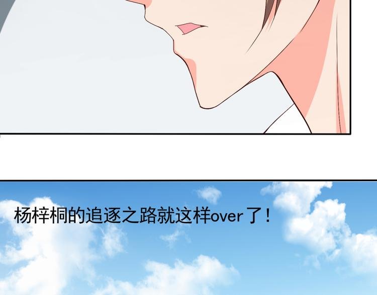 第55话 有哥哥在不怕