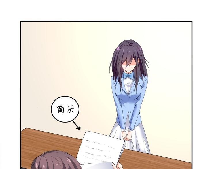 第55话 有哥哥在不怕