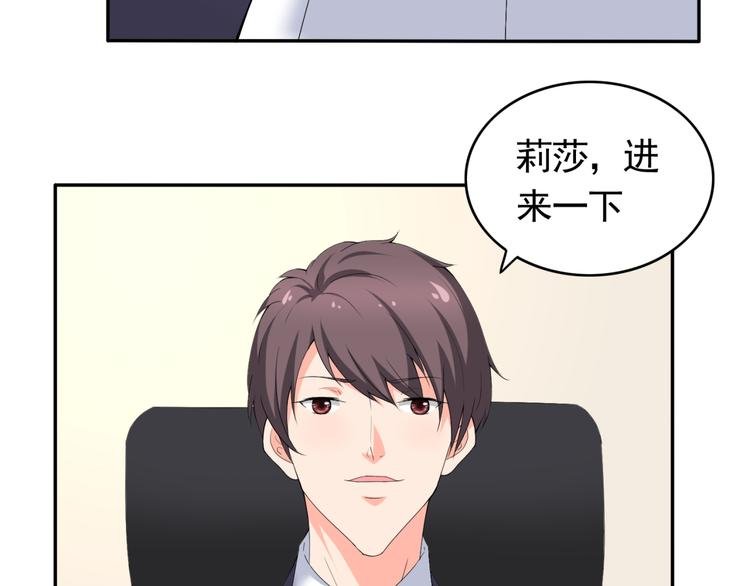 第55话 有哥哥在不怕