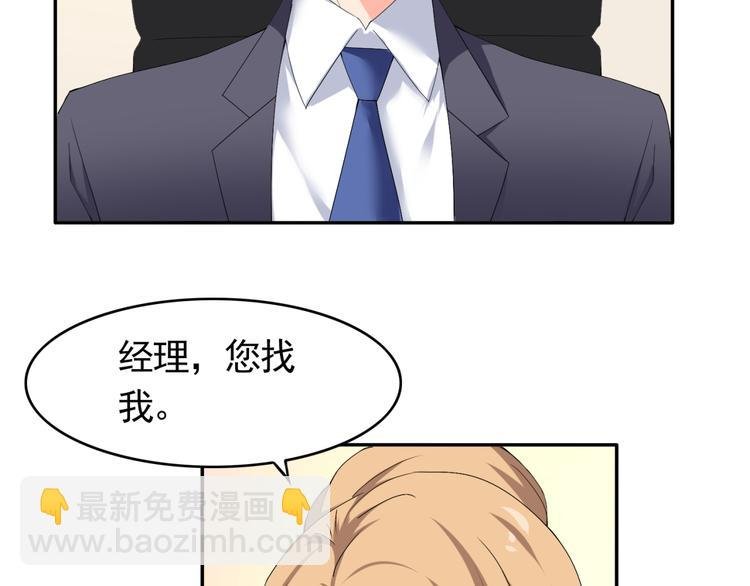 第55话 有哥哥在不怕