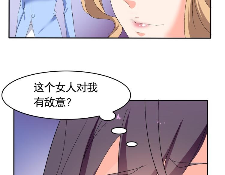 第55话 有哥哥在不怕