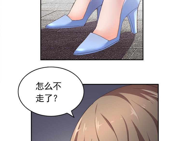 第56话 对我有企图