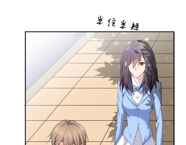 第56话 对我有企图