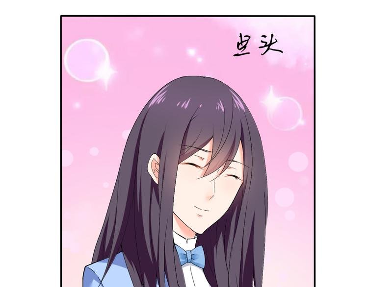 第56话 对我有企图