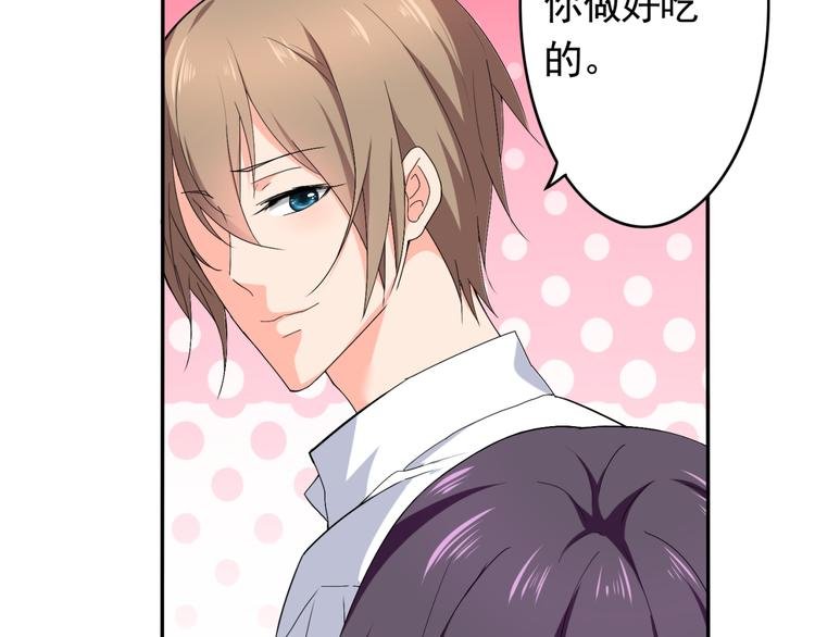 第56话 对我有企图