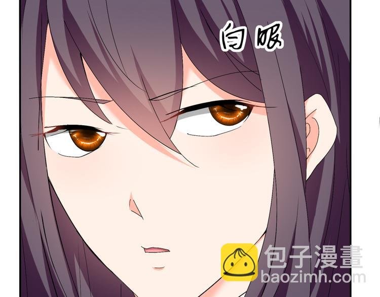 第56话 对我有企图