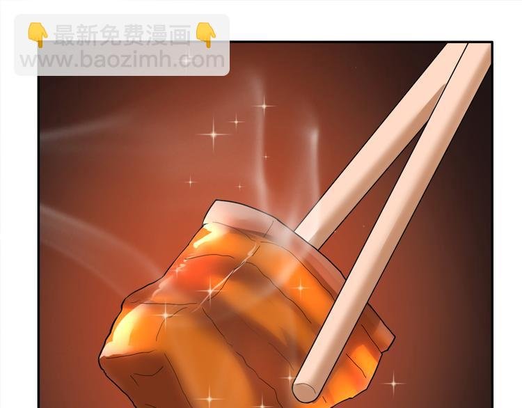 第56话 对我有企图