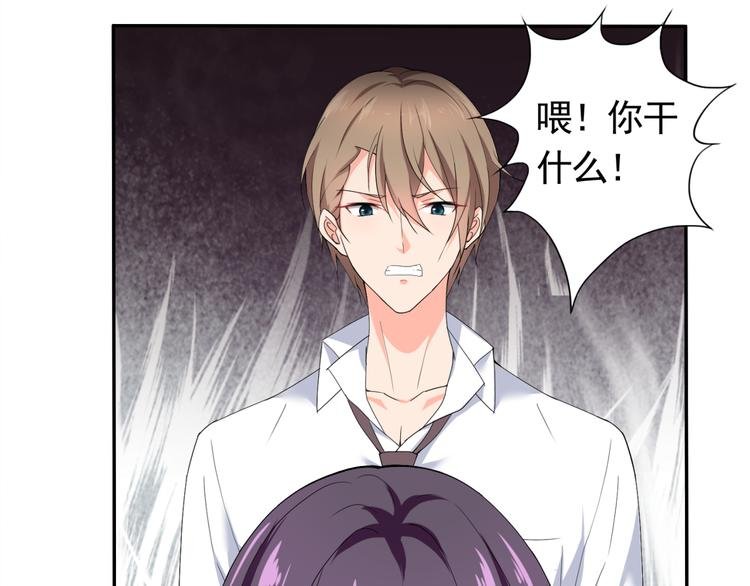 第56话 对我有企图