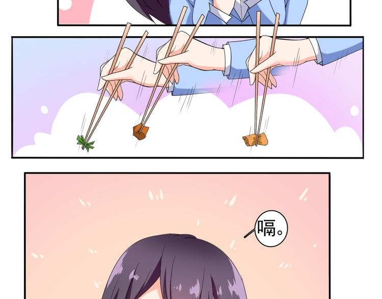 第57话 哥哥无心插柳