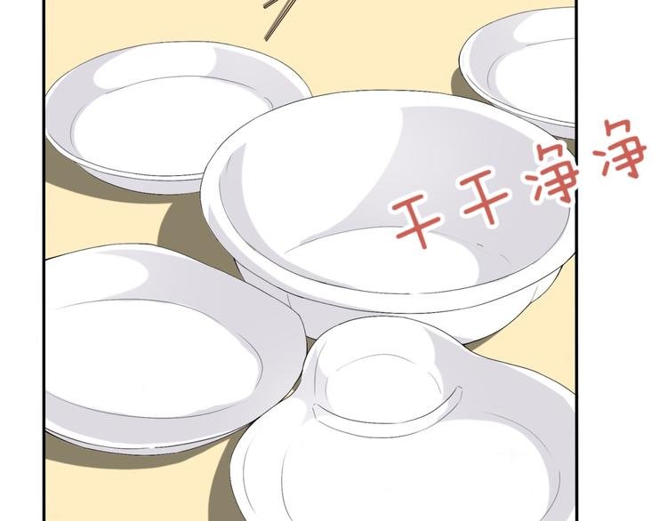 第57话 哥哥无心插柳