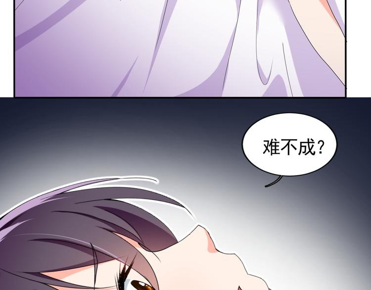 第57话 哥哥无心插柳