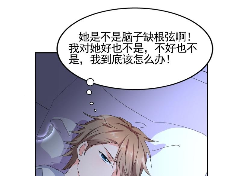 第57话 哥哥无心插柳