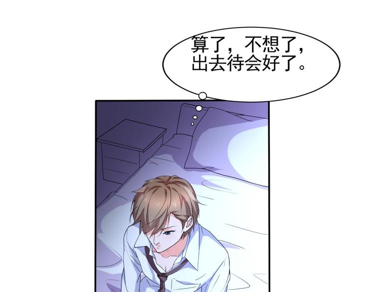 第57话 哥哥无心插柳