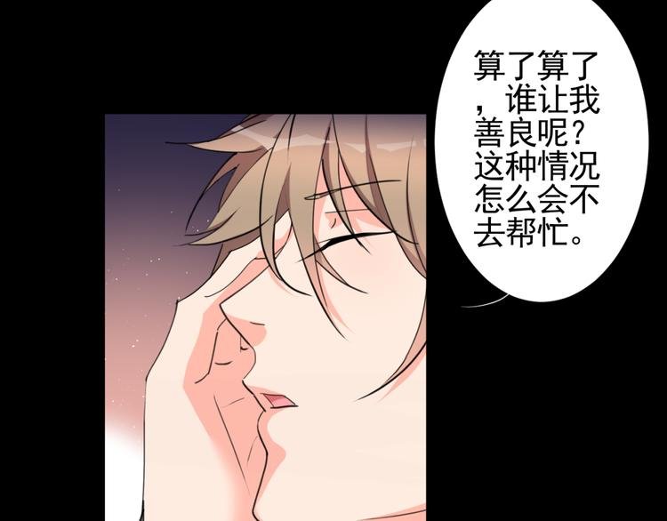 第57话 哥哥无心插柳