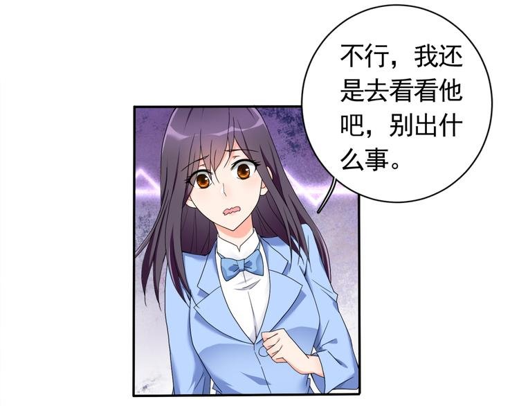 第58话 妹妹吃飞醋