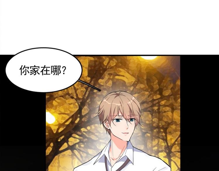 第58话 妹妹吃飞醋