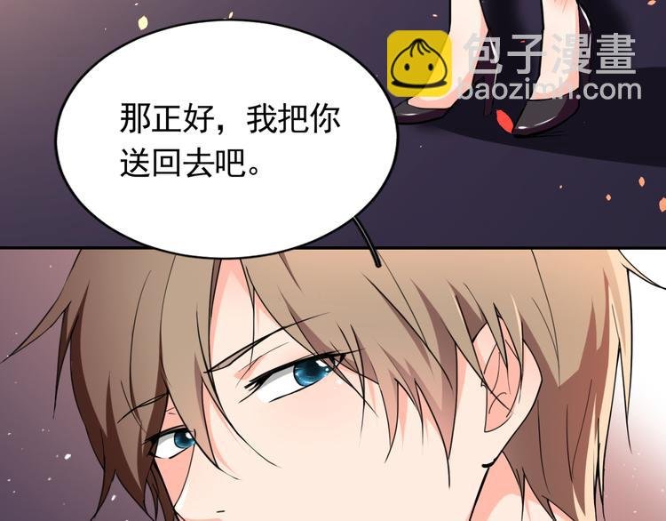 第58话 妹妹吃飞醋