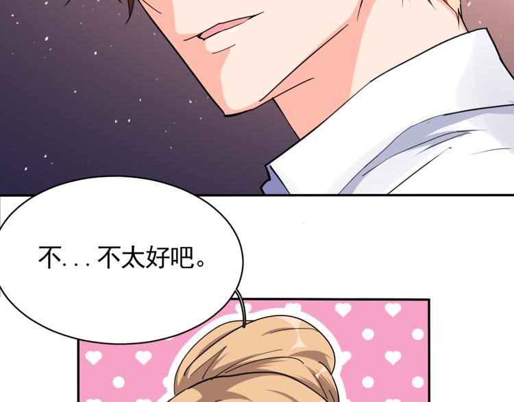 第58话 妹妹吃飞醋