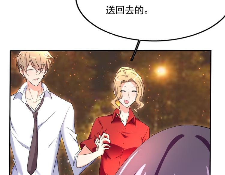 第58话 妹妹吃飞醋