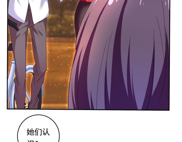 第58话 妹妹吃飞醋