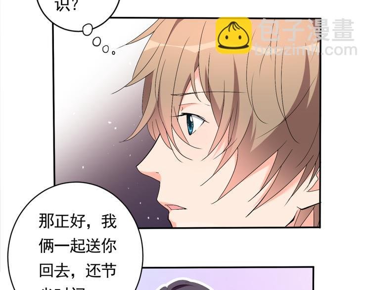 第58话 妹妹吃飞醋
