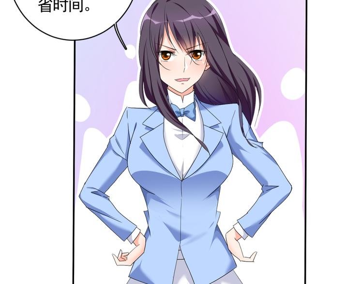 第58话 妹妹吃飞醋