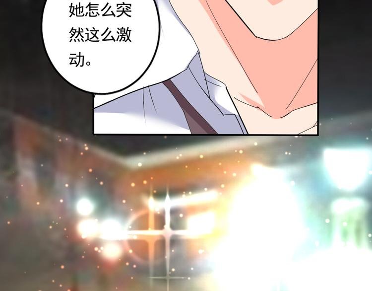 第58话 妹妹吃飞醋