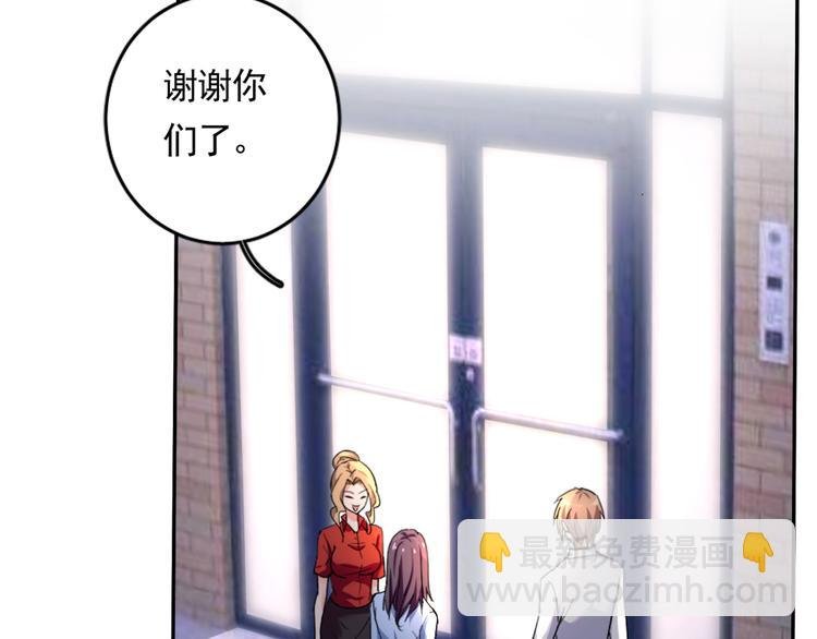 第58话 妹妹吃飞醋
