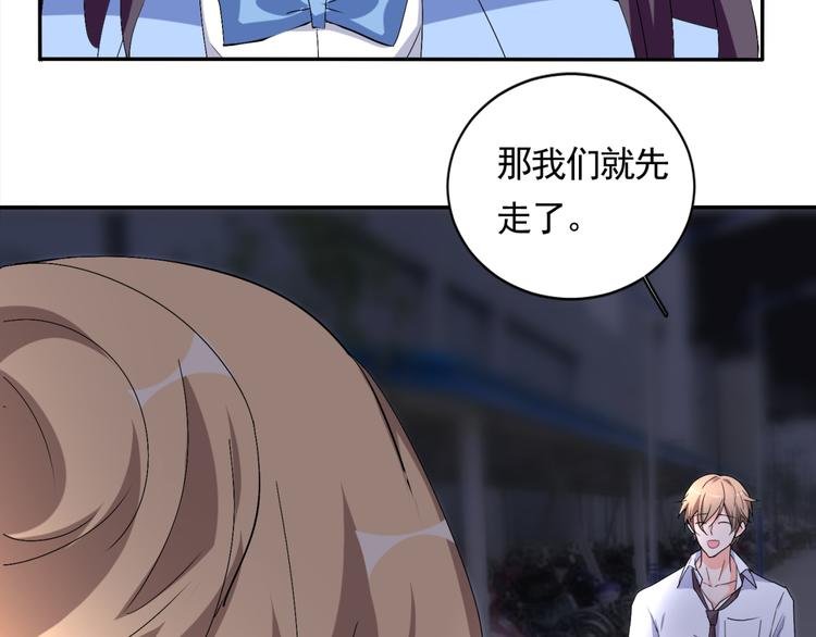 第58话 妹妹吃飞醋