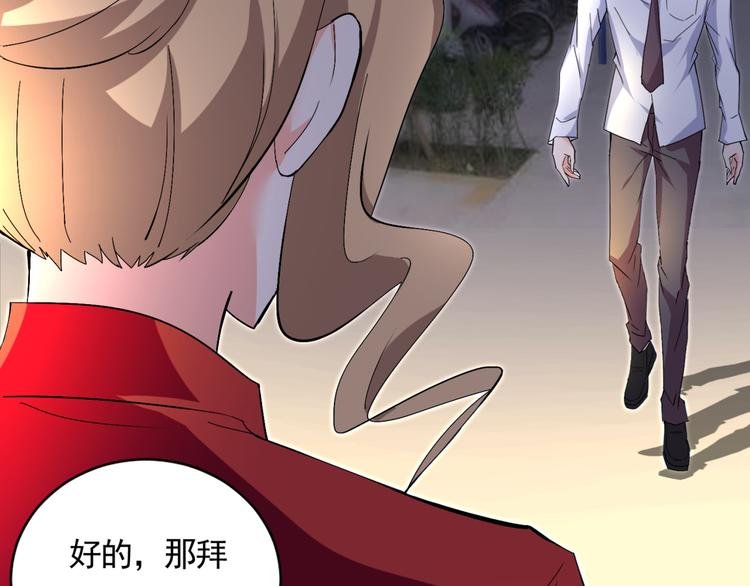 第58话 妹妹吃飞醋