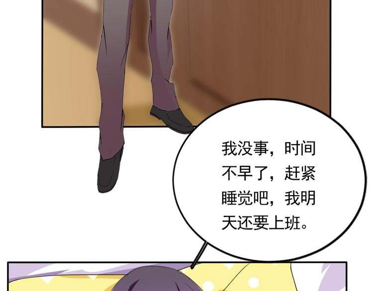 第58话 妹妹吃飞醋