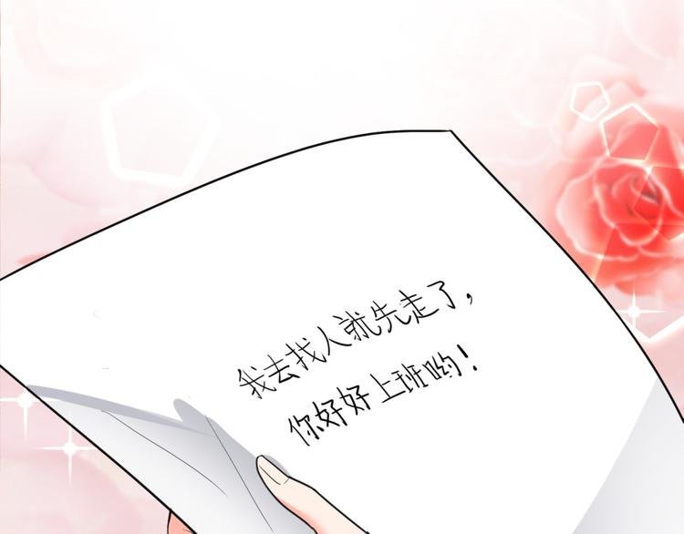 第59话 你小子加油追