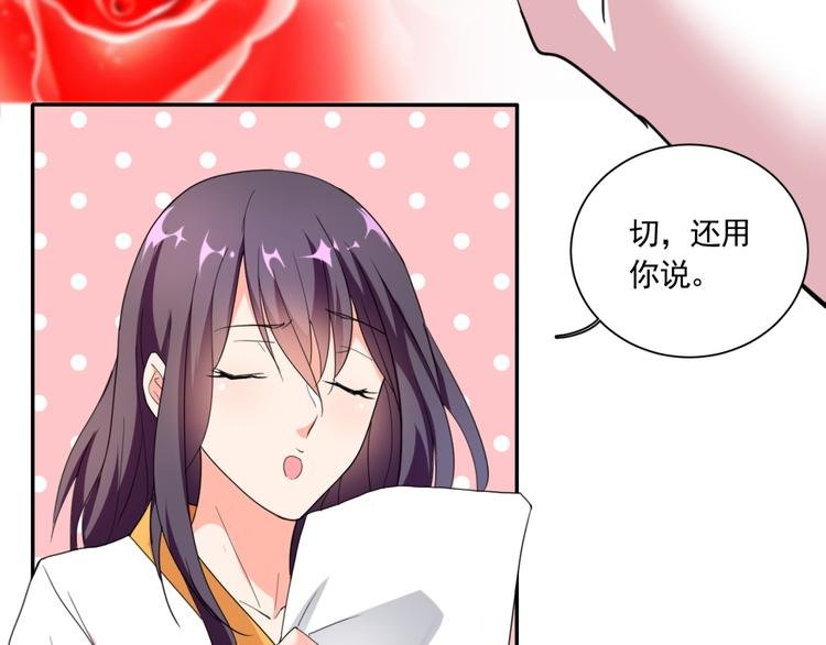 第59话 你小子加油追